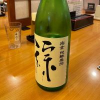宗玄