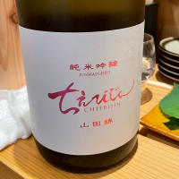 ちえびじん