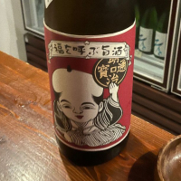 山形県の酒