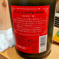 ちえびじんのレビュー by_mr.fox