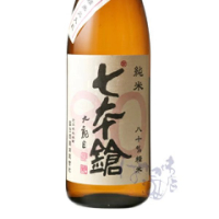 滋賀県の酒