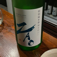 宮城県の酒