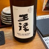 島根県の酒