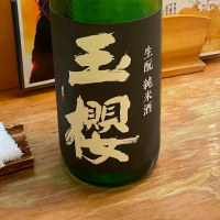島根県の酒