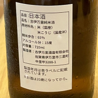 古伊万里のレビュー by_mr.fox