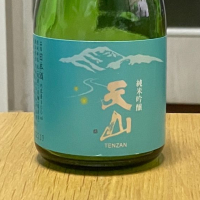 天山のレビュー by_mr.fox