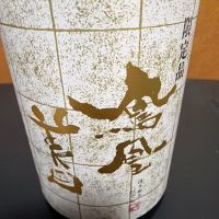 
            鳳凰美田_
            舐めダルマさん