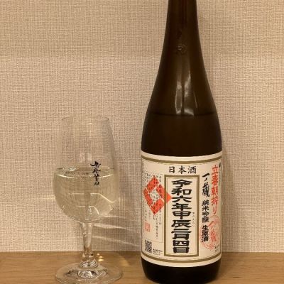 宮城県の酒