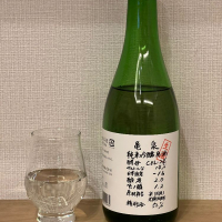 高知県の酒