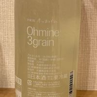 Ohmine (大嶺)のレビュー by_KILIN