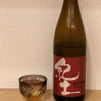 和歌山県の酒