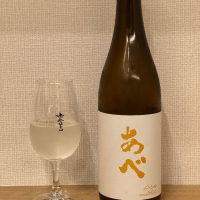 新潟県の酒