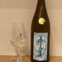 宮城県の酒