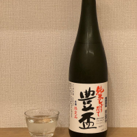 青森県の酒