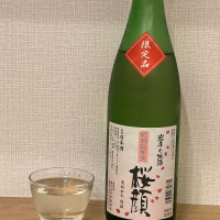 岩手県の酒