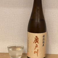 福島県の酒