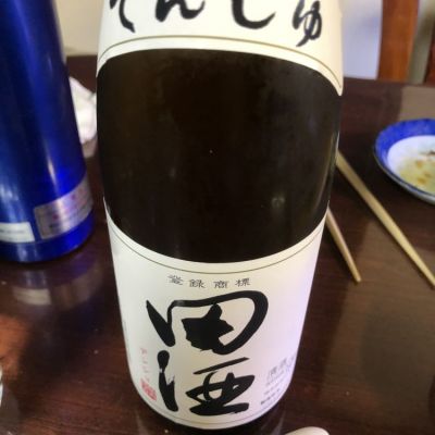 田酒のレビュー by_いらこ