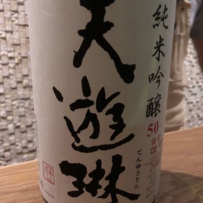 三重県の酒