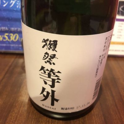 山口県の酒