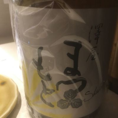 京都府の酒