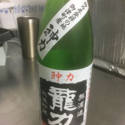 兵庫県の酒