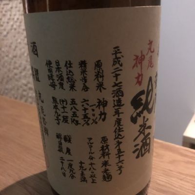 香川県の酒