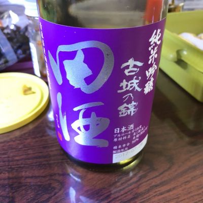 田酒のレビュー by_いらこ