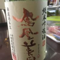 
            鳳凰美田_
            いらこさん