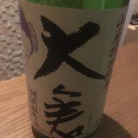 奈良県の酒