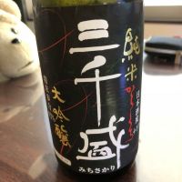 
            三千盛_
            いらこさん
