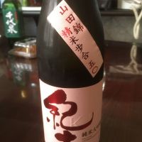 和歌山県の酒