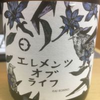 滋賀県の酒