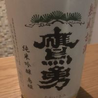 鳥取県の酒