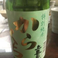 
            上喜元_
            いらこさん