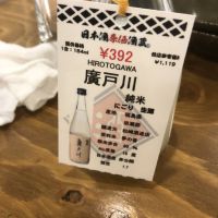 
            廣戸川_
            いらこさん