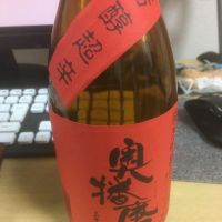 兵庫県の酒