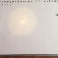 
            英君_
            いらこさん