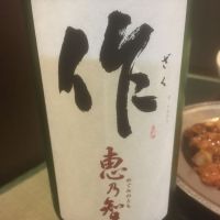 三重県の酒