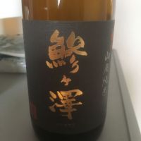 青森県の酒