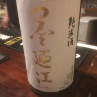 
            墨廼江_
            いらこさん