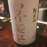 宮城県の酒