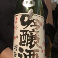 山形県の酒