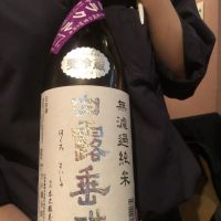 山形県の酒