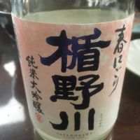
            楯野川_
            いらこさん