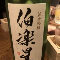 
            伯楽星_
            いらこさん