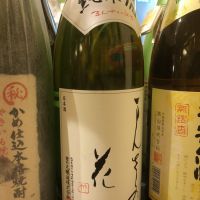 秋田県の酒