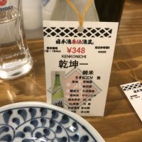 
            乾坤一_
            いらこさん