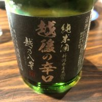 新潟県の酒