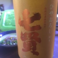 
            七賢_
            いらこさん
