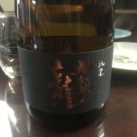 
            九頭龍_
            いらこさん